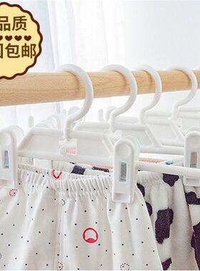 婴儿宝宝裤架多功能夹子儿童家用裤架魔术裤挂无痕裙子收纳晾衣架