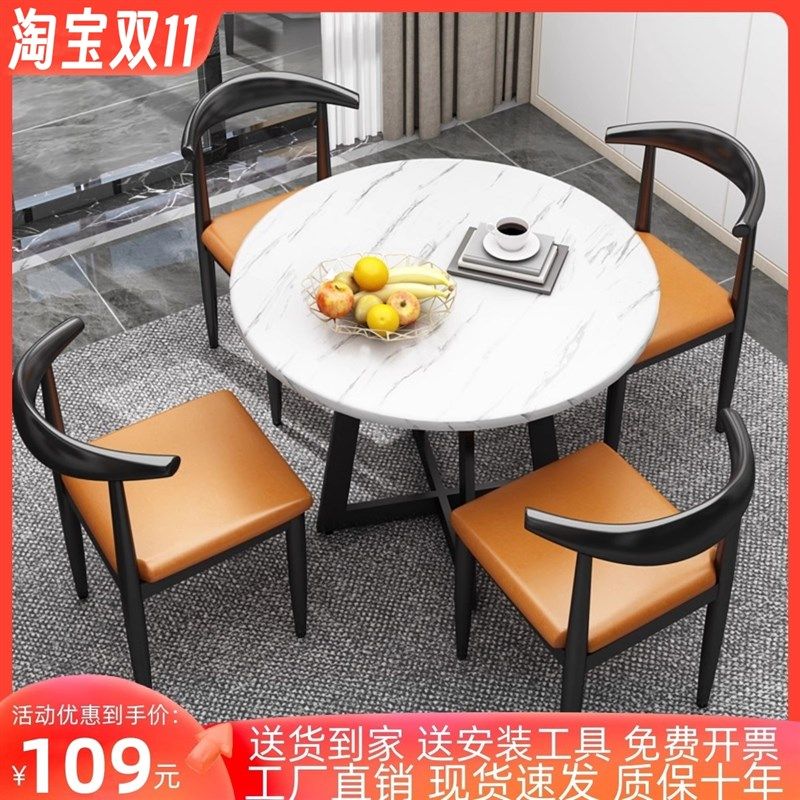 简约洽谈桌椅组合谈判接待桌奶茶店会客桌椅办公室阳台休闲小圆桌,住宅家具,板木餐桌,淘宝优惠券,粉丝福利购,淘宝优惠卷