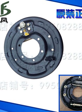 时风配件 130B制动器 连体后桥用泵蹄座簧全套 制动盘制动器总成
