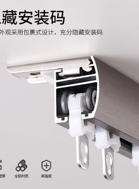 防漏光窗帘轨道铝合金拉丝扁型双层导轨顶墙装黑色直轨滑轮单双轨