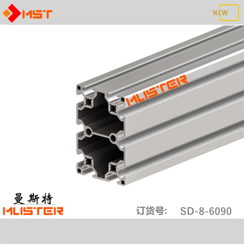 工业铝合金型材6090欧标机械手支臂框架60x90流水线支架承重横梁