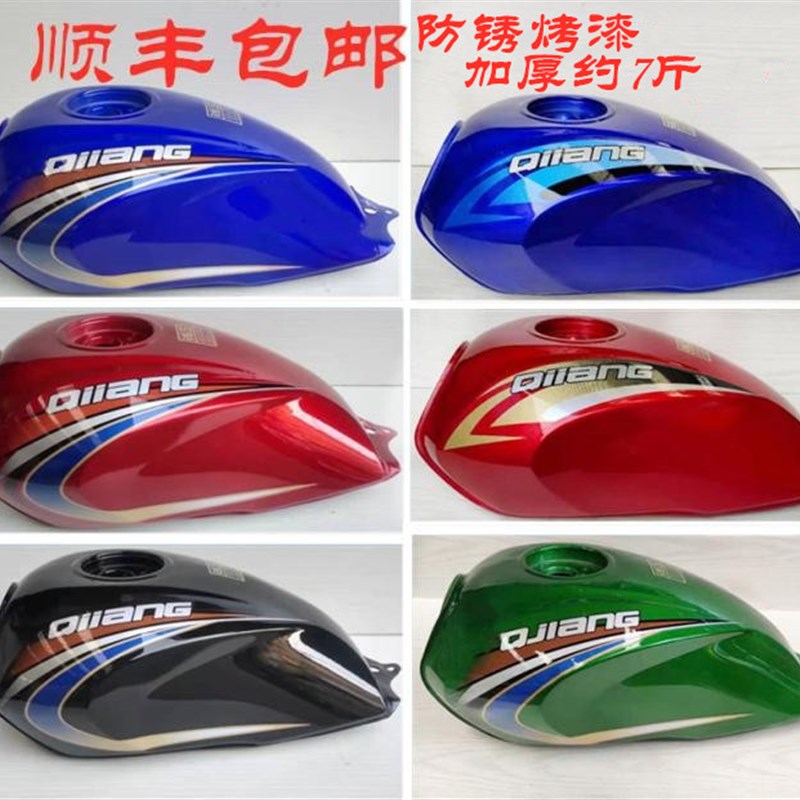 钱江摩托车金刚150 QJ125-18-18A钱江125QJ150-12-16金刚金钢油箱