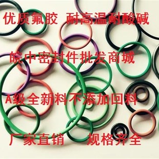 324 341 326 334 344 331 A级优质氟胶O型圈线径3.55内径321