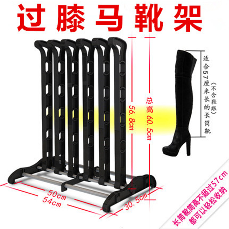 长筒高筒过膝马靴雨鞋雨靴支撑鞋架防皱防尘撑靴器放靴子的收纳架