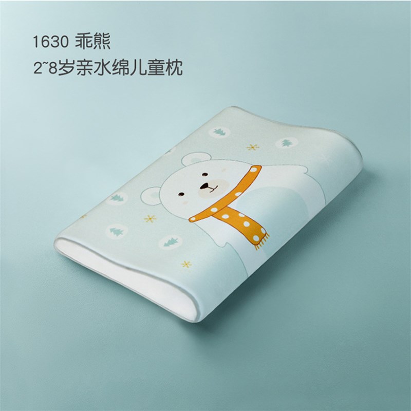 儿童亲水绵枕头2-8岁记忆棉水洗恒温枕四季可用纯棉枕套单人枕芯