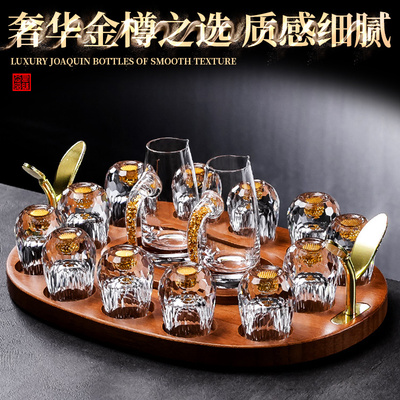 家用水晶玻璃金箔白酒杯烈酒杯礼盒套装刻度分酒器一口杯小酒杯子