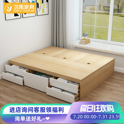 卧室踏踏米储物床1.2米1.5m单人床板式带抽屉床无床头榻榻米床