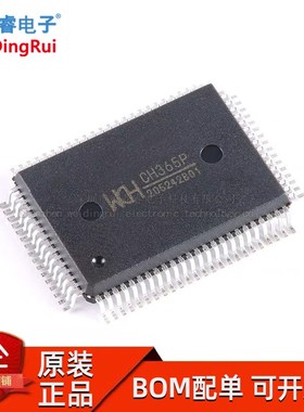 CH365P CH365 PQFP80 贴片 连接PCI总线的通用接口芯片 现货