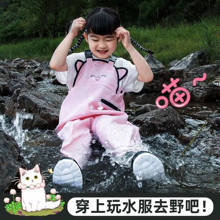 夏季玩水装备儿童下水裤防水赶海装备幼儿园玩沙水服连体雨鞋雨
