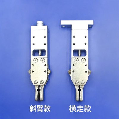 代替伟立夹具工业注塑机机械手配件气动斜臂横走款水口直通硅胶