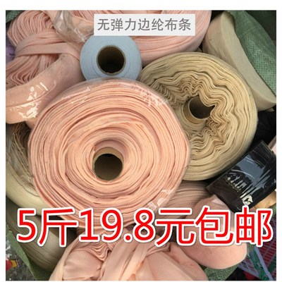 果树定型拉枝捆绑带废布条大棚压膜绳吊树压枝边纶长绑带吊秧绳子