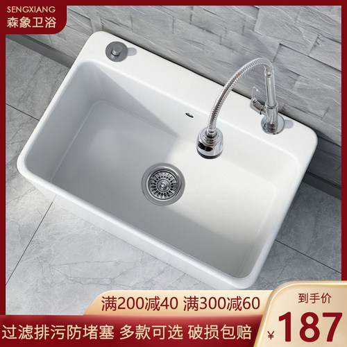 森象阳台拖把池大号墩布池家用拖布池陶瓷落地式洗地拖小号卫生间