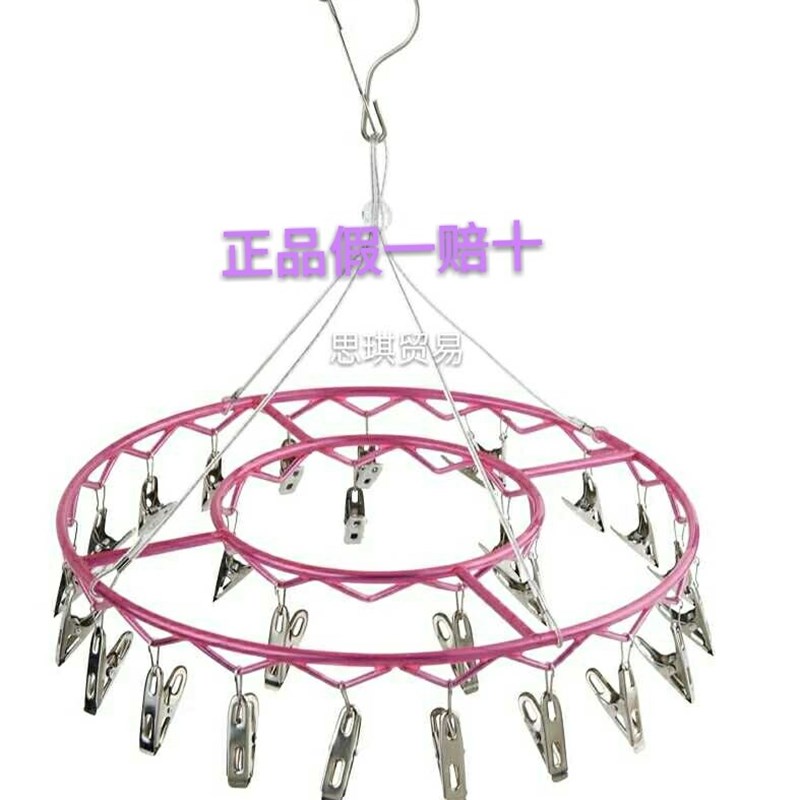 优豪 26夹金属耐用晒架婴儿袜子圆形晒架晒衣架 家用防风晒凉衣架