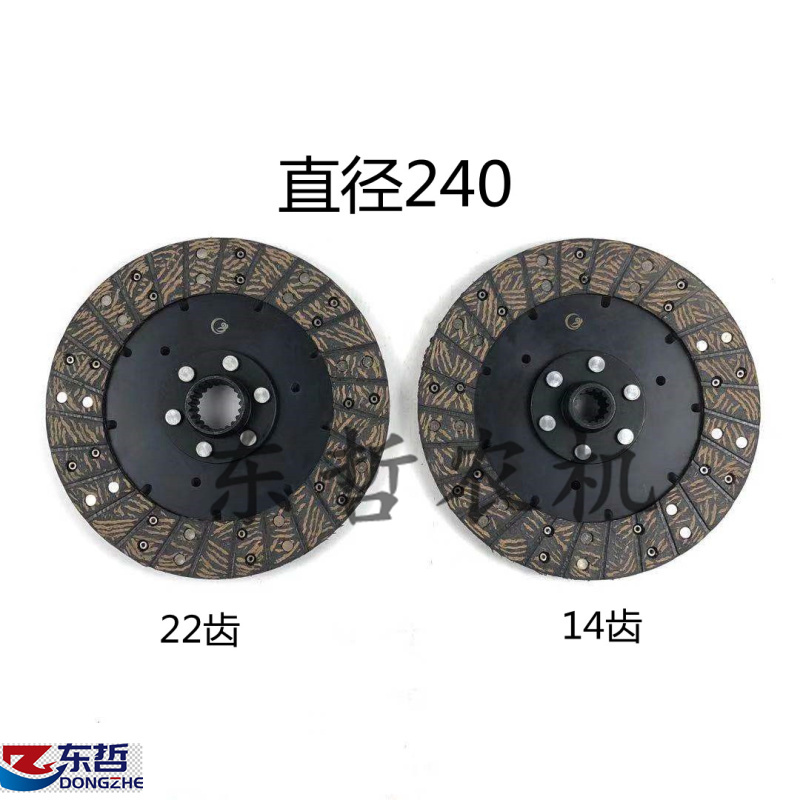 东风40拖拉机农机配件大孔22齿240小孔14齿240盘摩擦片离合器片