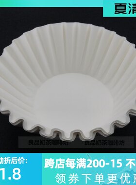 BUNN美式咖啡滤纸红茶过滤纸手冲壶滤杯滴漏式滤纸碗形猫套手工纸