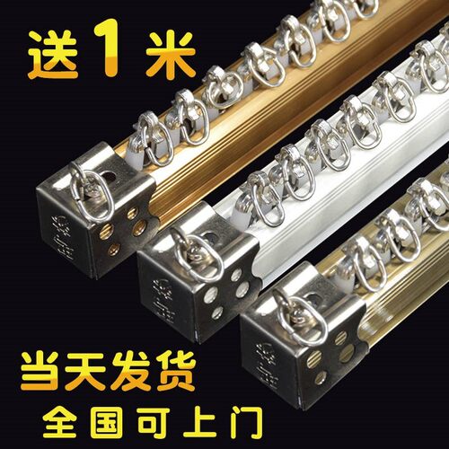 加厚铝合金窗帘轨道直轨顶装侧装窗帘杆滑轨单轨双轨滑道导轨滑轮