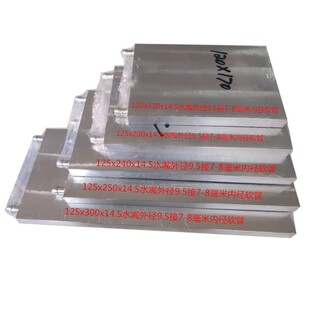 可定制全铝一体成型电子芯片大功率高算芯片水冷板液冷转换散热器