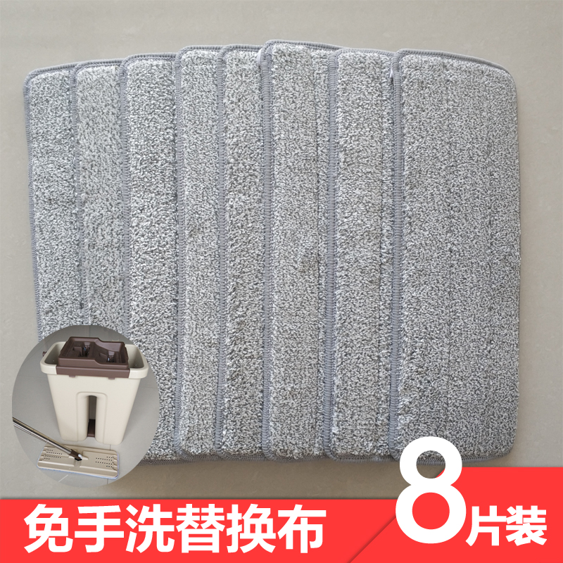 替换拖把头平拖把免手洗拖把布粘贴式平板拖把布挂扣式拖把尘推头