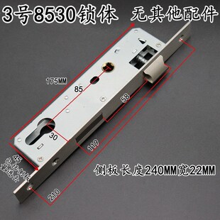 锁体8530锁芯双开门执手锁塑钢平开85. 9225铝合金门锁断桥铝老式