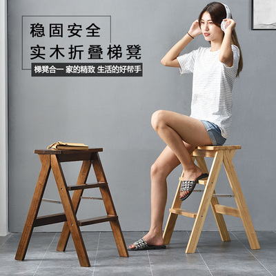 实木家用梯子吧台椅子折叠两用登高凳子多功能梯凳小户型厨房板凳