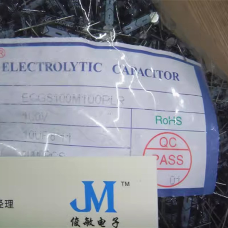 铝电解电容器 16V 4700UF 13*25 100UF  220UF