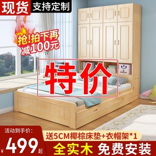 衣柜床一体多功能带衣帽间小户型全实木儿童储物榻榻米书柜组合床