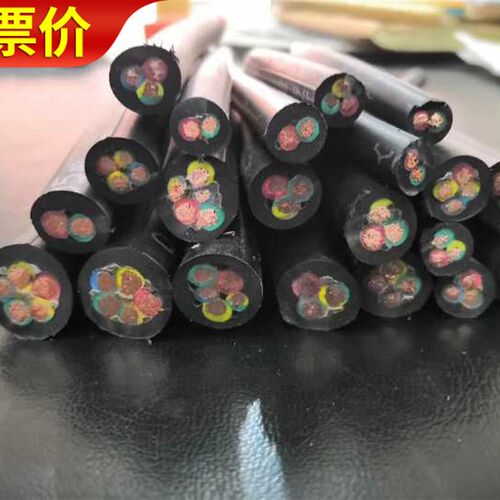耐油橡套软电缆YC2电线3芯4芯1.5/2.5/4/6/10/16/25/35/70/95平方
