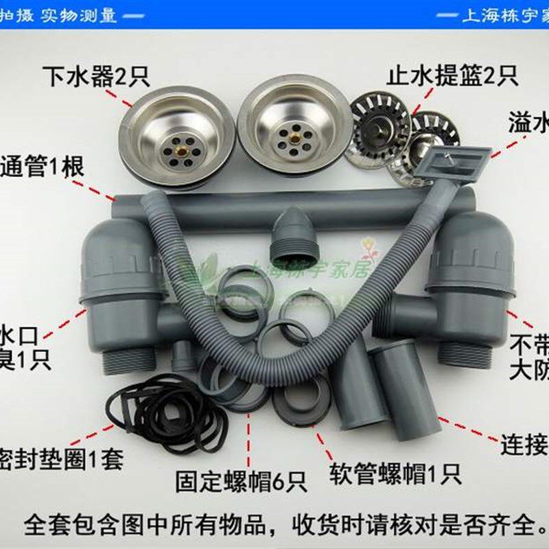 生间接头洗手盆套装厕所下水道洗菜防臭下水管厨房卫盆塞子双水槽