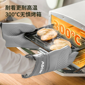 防烫手套隔热加厚烤箱烘焙微波炉耐高温防热防滑厨房专用硅胶烤炉