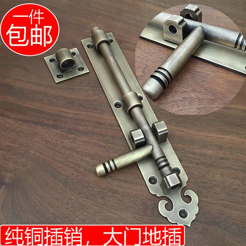 仿古地插销门扣门栓锁扣门闩插销纯铜大门插窗户插销加长中式明装