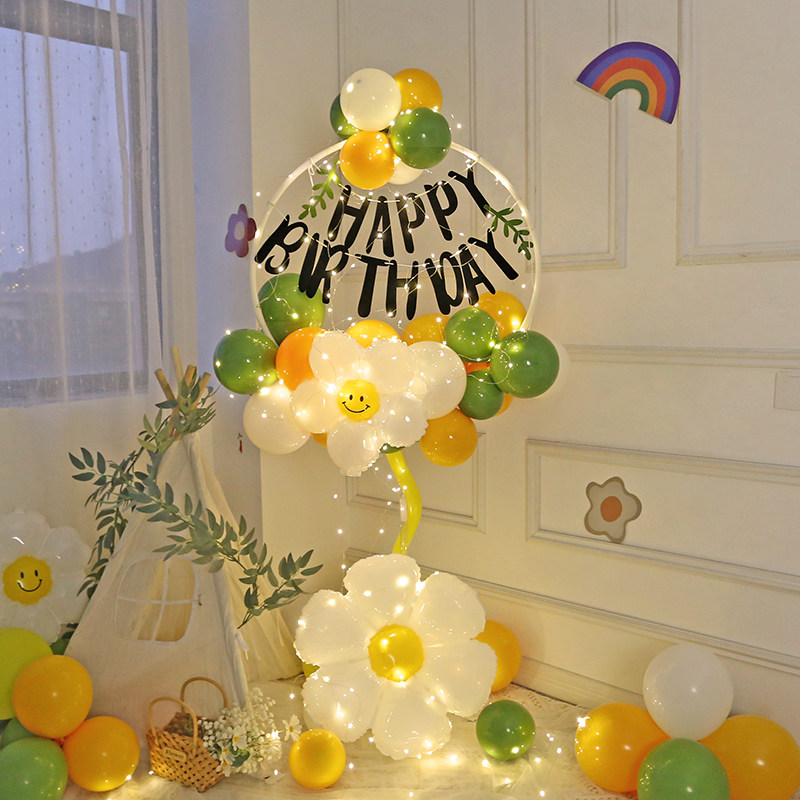 宝宝一周岁气球装饰圆环立柱支架儿童生日森系雏菊摆件场景布置