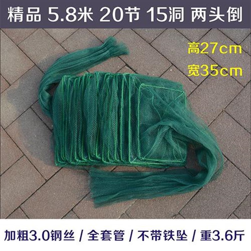 【58米两头倒】2735鱼网虾笼鱼笼龙虾网黄鳝笼网泥鳅自动捕鱼