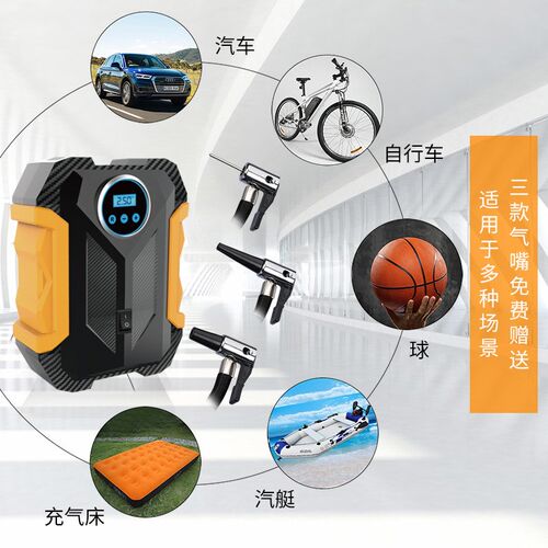 22缸智能数显汽车轮胎充气泵迷你便携式12v打气泵车用充气打气机