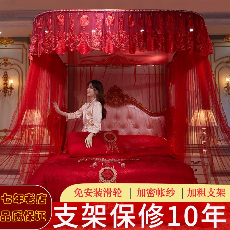 结婚用U型轨道蚊帐三开门导轨公主风1.8米2m双人床宫廷婚庆家用
