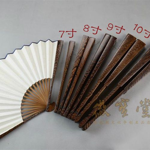 苏工超薄纯手工宣纸扇子鸡翅木男扇空白扇面洒金折扇纯黑绢布扇形