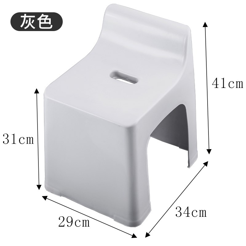 洗澡凳矮凳子家用小板凳卫生间浴室专用泡洗脚凳防滑塑料靠背椅子