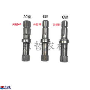 维美德动力拖拉机农机配件后输出轴20键8键6键输出轴