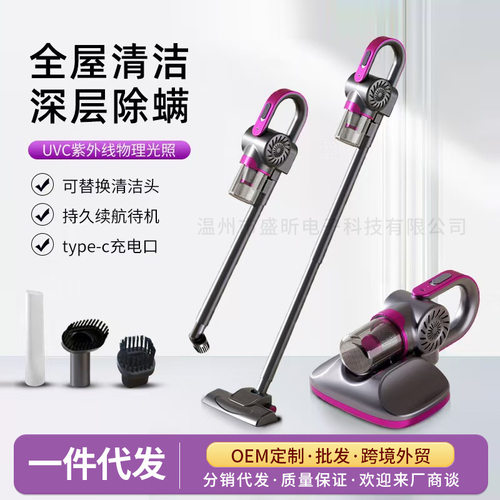 吸尘器大吸力家用手持无线吸拖一体超强力静音吸猫毛大功率除螨仪