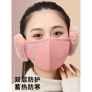 口罩女高颜值2025新款口罩耳罩二合一加厚骑行女士防寒保暖透气