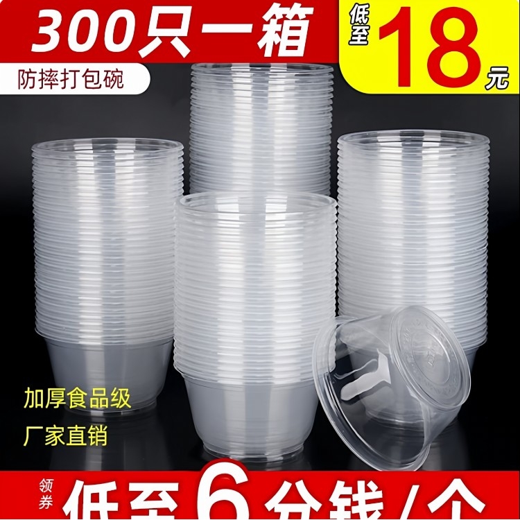 流浪猫喂食器喂食碗水碗户外防雨一次性碗塑料家用碗套装圆形带盖