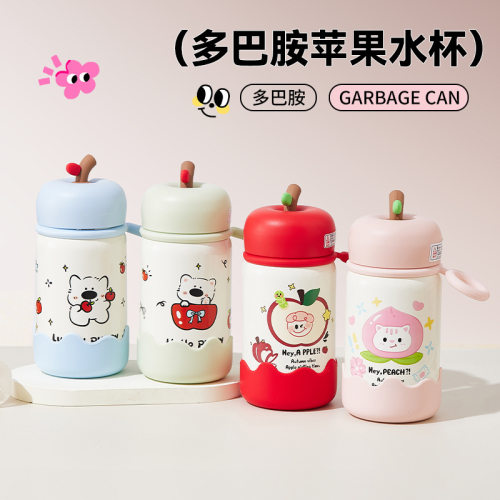 苹果口袋保温杯子ins女高颜值