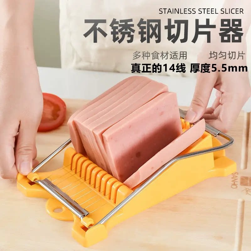 三明治分割器家用厨房火腿切片器午餐肉鸭血豆腐水果鸡蛋切片神器
