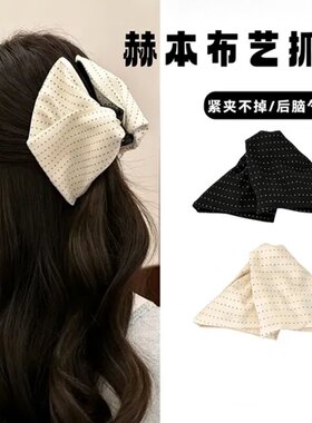 日韩布艺波点三角抓夹女后脑勺盘发鲨鱼夹时尚气质发饰三角形长发