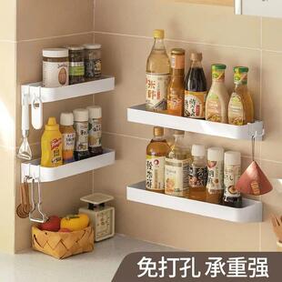 厨房调料置物架免打孔壁挂式多功能调味料用品墙上收纳挂架