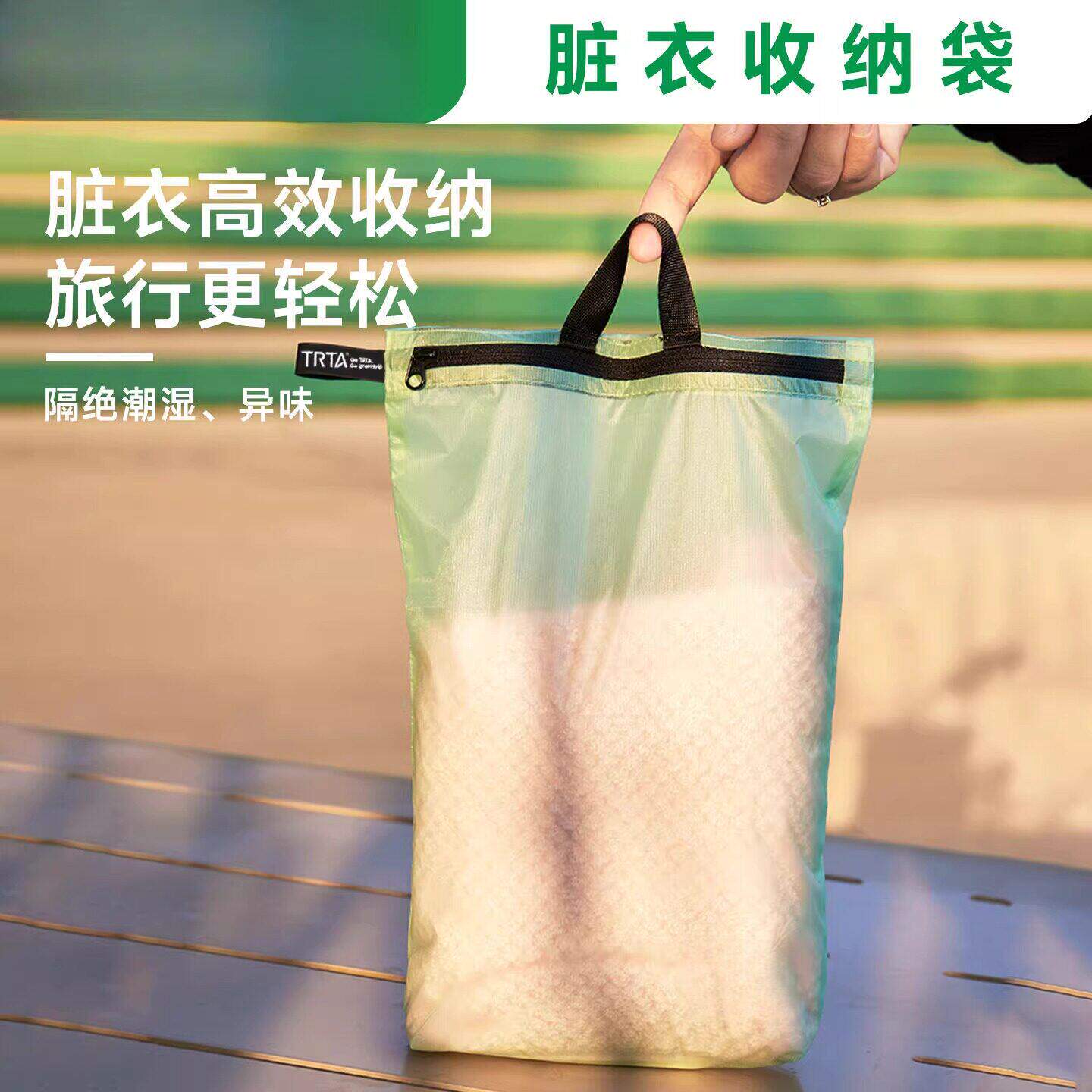 健身游泳防水脏衣袋泳衣收纳袋爬山运动干湿分离手提防臭分装包