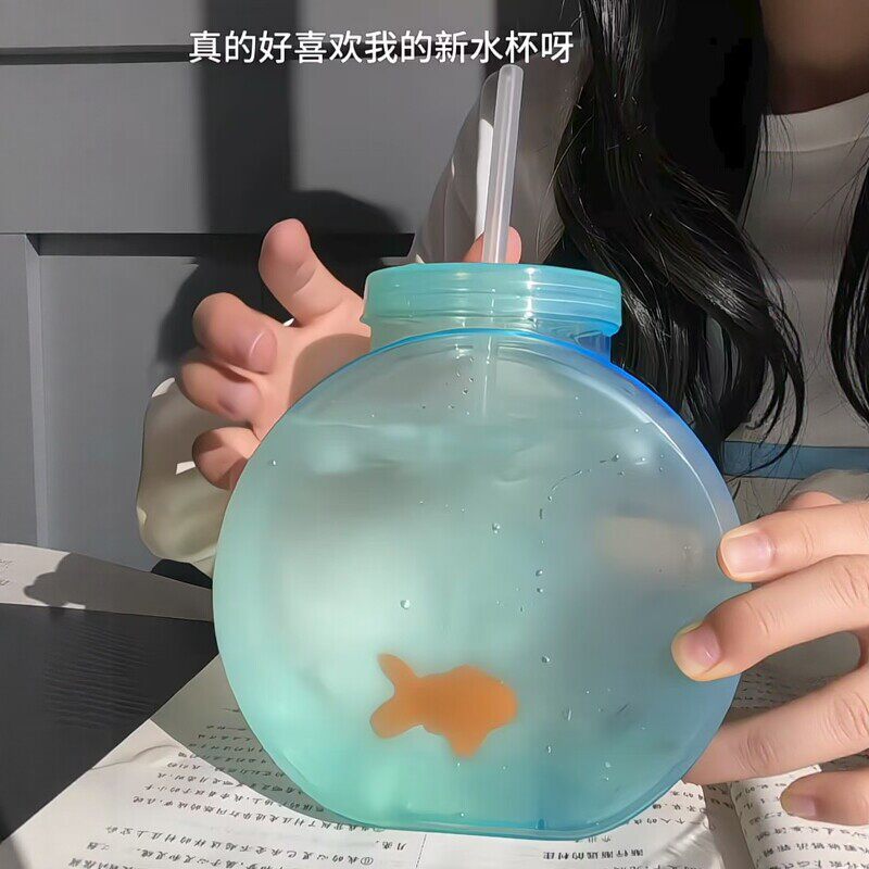 金鱼大容量高颜值便携吸管杯
