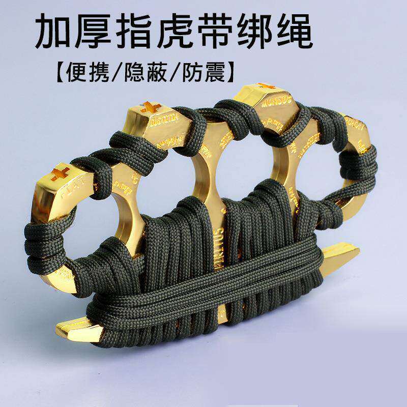 碳纤维指 虎钛合金暗区突围同款虎指防身手撑多功能虎指钥匙扣挂