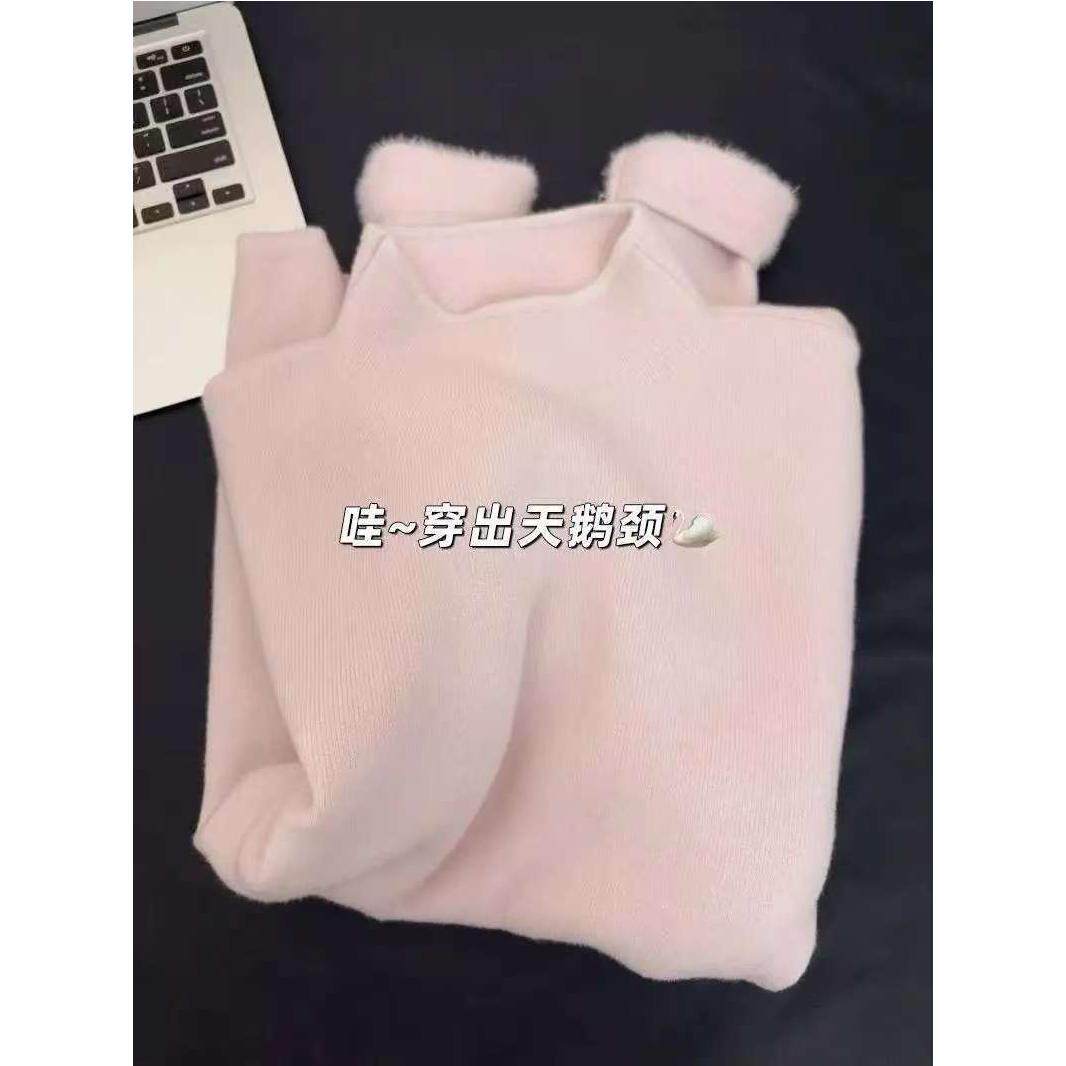 独特粉色毛衣半高领加绒加厚长袖