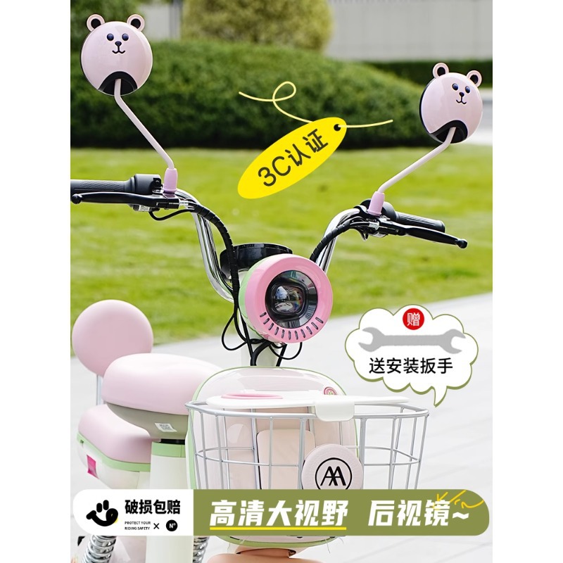 2025新款电动车后视镜雅迪爱玛