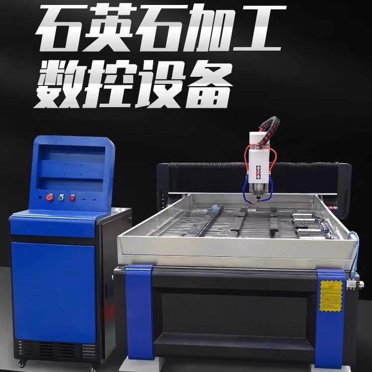数控石英石岩板加工中心橱柜开孔切割磨边大理石瓷砖石材雕刻机